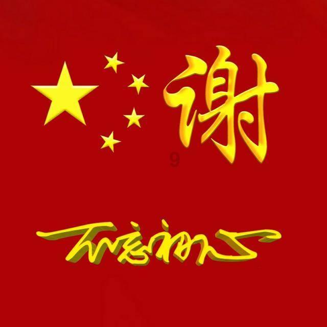 逃离金刚鹦鹉森林